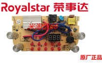 Royalstar health pot YSH1558 motherboard power board control board display board original factory