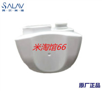 SALAV Bell Ryder hanging hot machine GS68-BJ storage tank water tank water box storage box plus water tank original factory