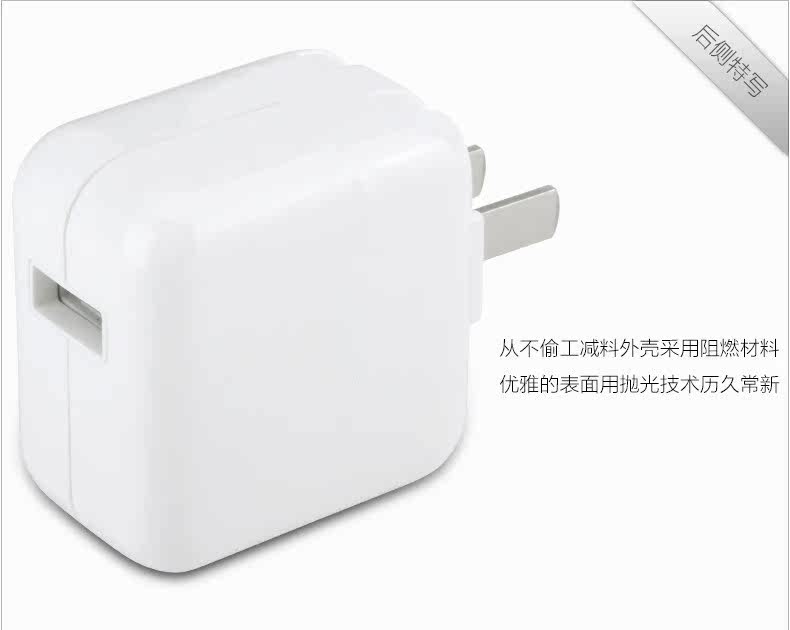 chargeur OMNETICA pour téléphones APPLE APPLE IPHONE6 - Ref 1296250 Image 15