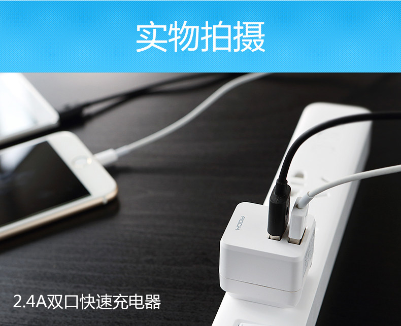 chargeur ROCK - Ref 1300008 Image 19