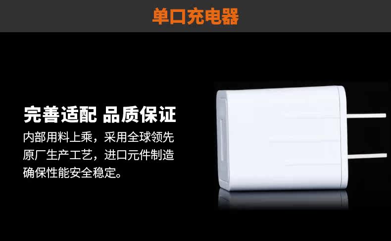 chargeur ROCK pour téléphones APPLE APPLE IPHONE6 - Ref 1291615 Image 14