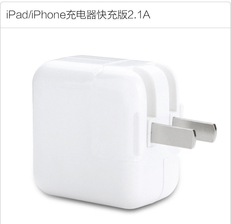 chargeur OMNETICA pour téléphones APPLE APPLE IPHONE6 - Ref 1296250 Image 11