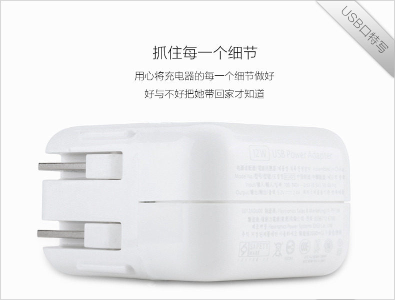chargeur OMNETICA pour téléphones APPLE APPLE IPHONE6 - Ref 1296250 Image 16