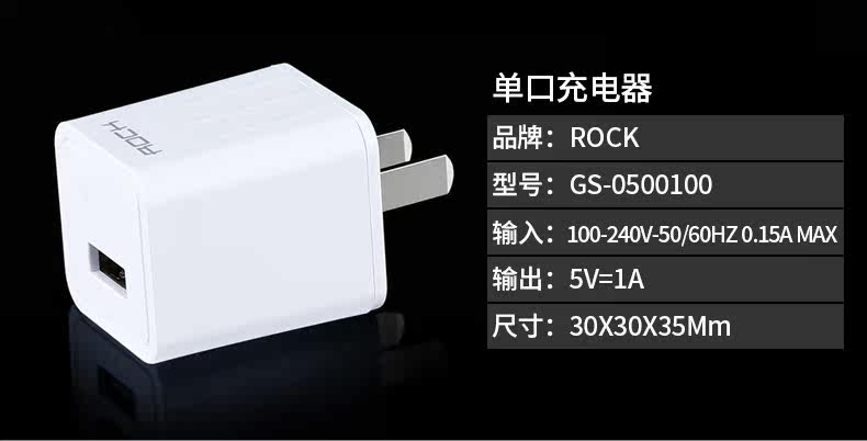 chargeur ROCK pour téléphones APPLE APPLE IPHONE6 - Ref 1291615 Image 8