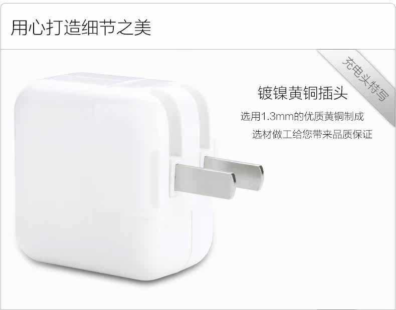 chargeur OMNETICA pour téléphones APPLE APPLE IPHONE6 - Ref 1296250 Image 13