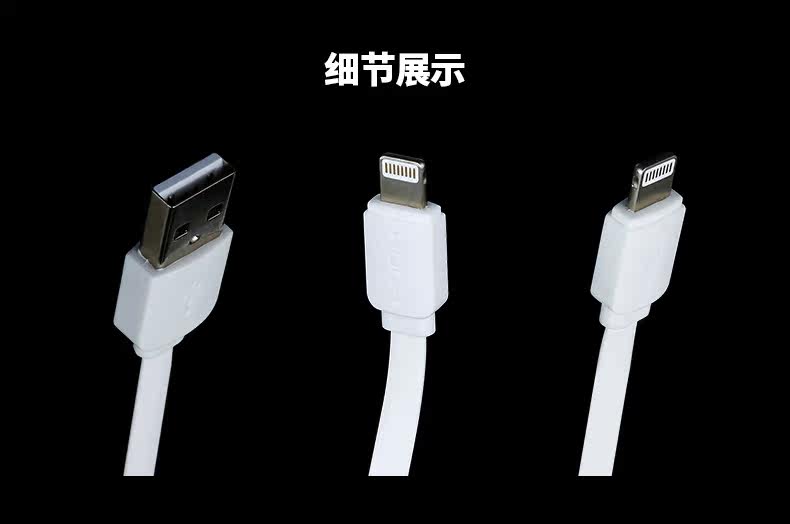 chargeur ROCK pour téléphones APPLE APPLE IPHONE6 - Ref 1291615 Image 22