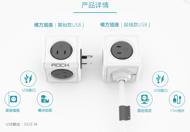 chargeur ROCK - Ref 1300017 Image 8