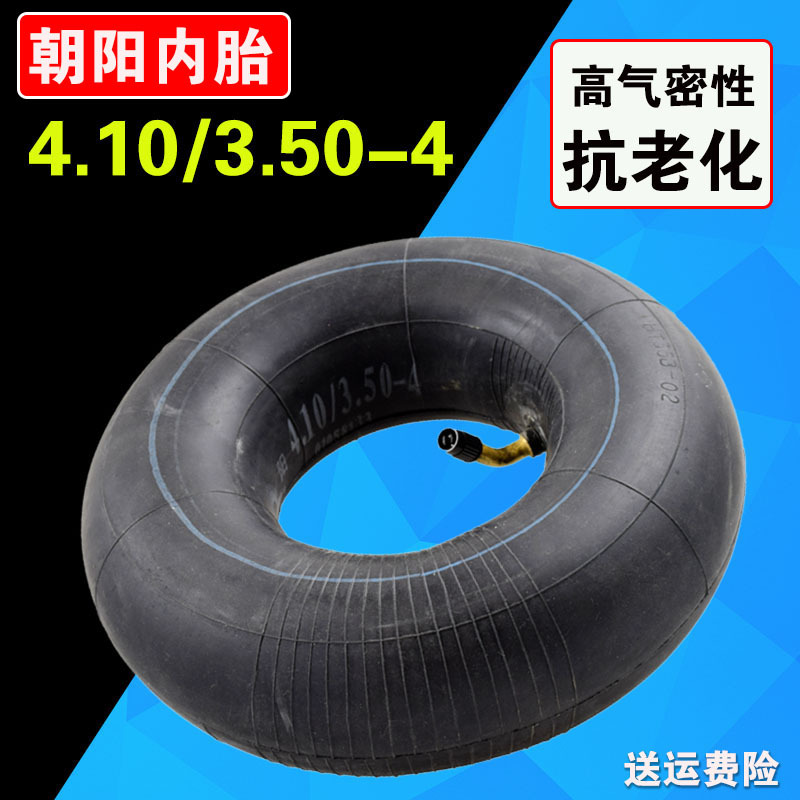 Chaoyang Tire 4 10 3 50-4 tires 410 350-4 inner tubes electric tricycle warehouse tires