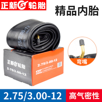 Zhengxin electric motorcycle tricycle 2 75 3 00-12 10 inner tube 16x3 2 battery tire accessories