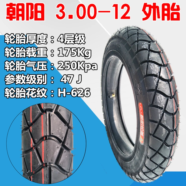 Chaoyang 3.00/3.50/3.75/4.00-12/10 lốp xe ba bánh điện 2.75-14 bộ săm trong và ngoài