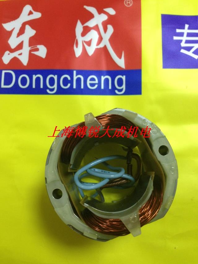 Dụng cụ điện Dongcheng Máy khoan cầm tay Máy bay Bộ phận gốc J1Z-FF-16 03-13 Makita 6013BR Stator - Dụng cụ điện máy khoan pin hitachi