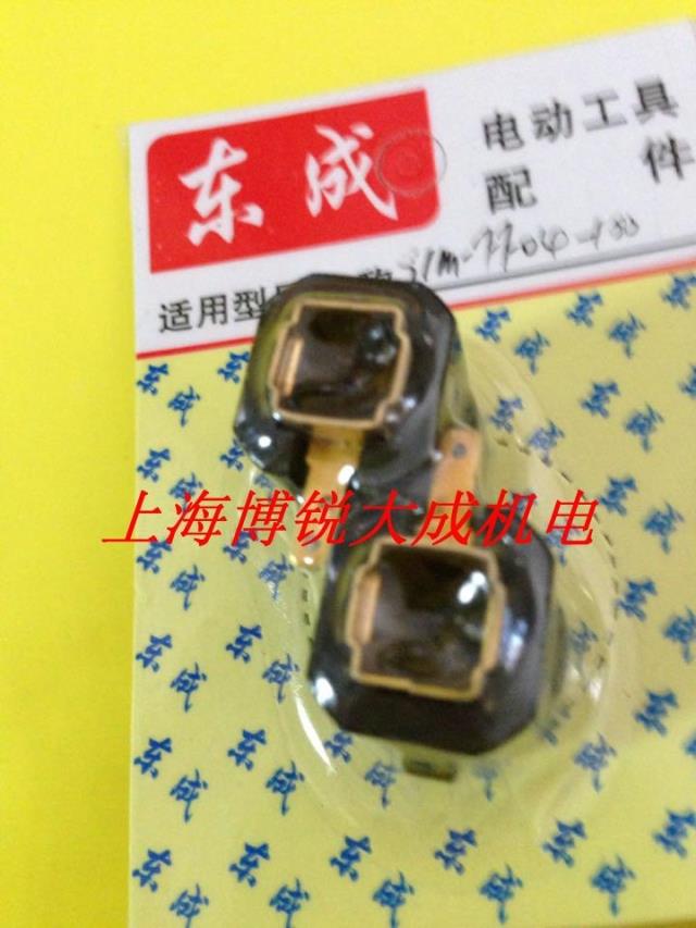 Dụng cụ điện Dongcheng Máy mài góc Bộ phận chính SIM-FF04-100A Máy đánh bóng Bàn chải Grip máy cắt pin makita