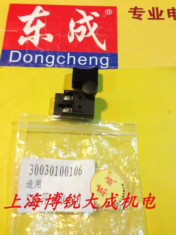 Công cụ điện Dongcheng Belt Belt Bộ phận gốc S1T-FF-100 * 610 - Dụng cụ điện