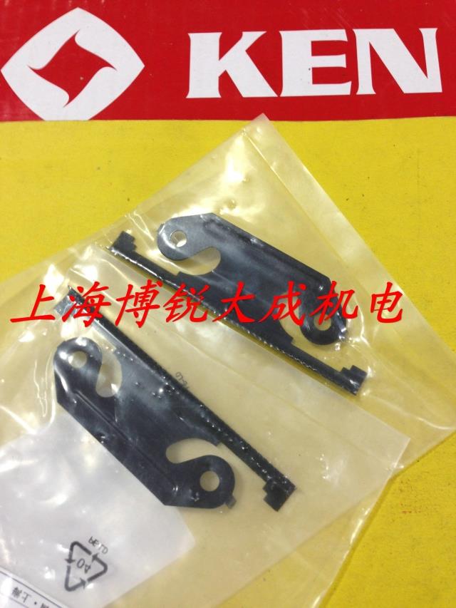 Thượng Hải KEN Ruiqi dụng cụ điện phụ kiện gốc máy chà nhám 9100 5910 kẹp giấy nhám khung máy cát máy cắt cnc plasma