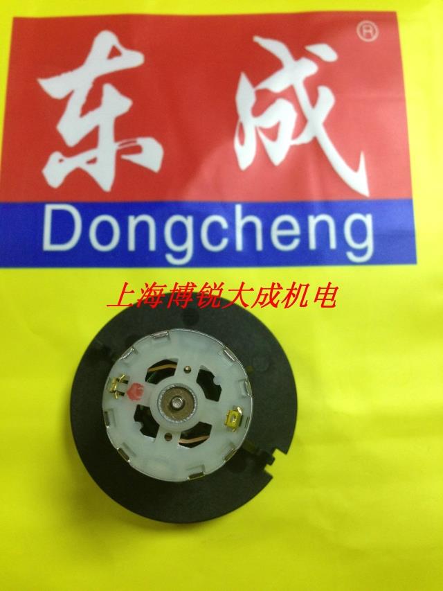 Dongcheng Power Tools Hot Air Gun Bộ phận ban đầu Q1B-FF-2000 02-1600 Quạt động cơ máy cắt kính
