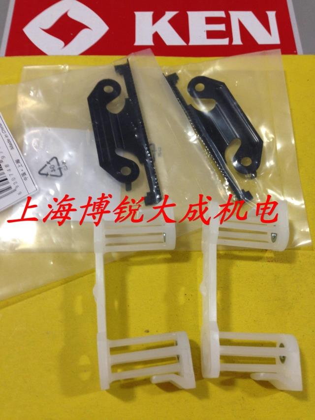 Thượng Hải KEN Ruiqi dụng cụ điện phụ kiện gốc máy chà nhám 9100 5910 kẹp giấy nhám khung máy cát máy cắt cnc plasma