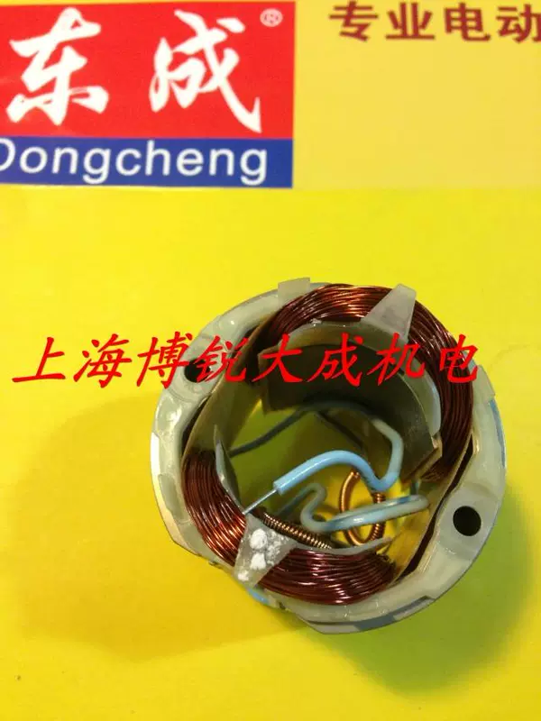 Máy đánh bóng dụng cụ điện Dongcheng Bộ phận gốc S1P-FF-180 Stator cho SAT180 - Dụng cụ điện may khoan pin