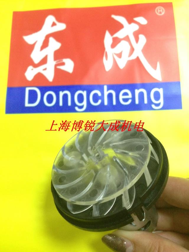 Dongcheng Power Tools Hot Air Gun Bộ phận ban đầu Q1B-FF-2000 02-1600 Quạt động cơ máy cắt kính