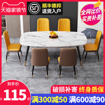 Light luxury dining table and chair combination Modern simple household small household imitation marble dining table Rectangular dining table series