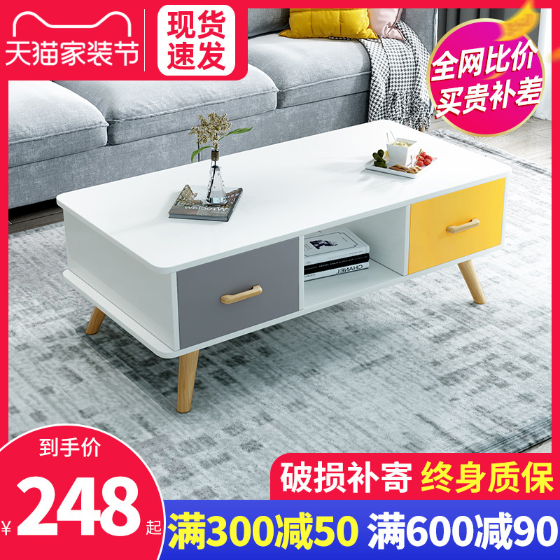 Nordic coffee table simple modern living room small type household solid wood simple coffee table TV cabinet combination creative tea table