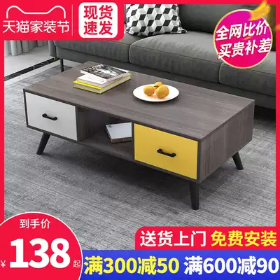 Nordic light luxury coffee table TV cabinet combination Simple modern living room small apartment household solid wood simple creative table