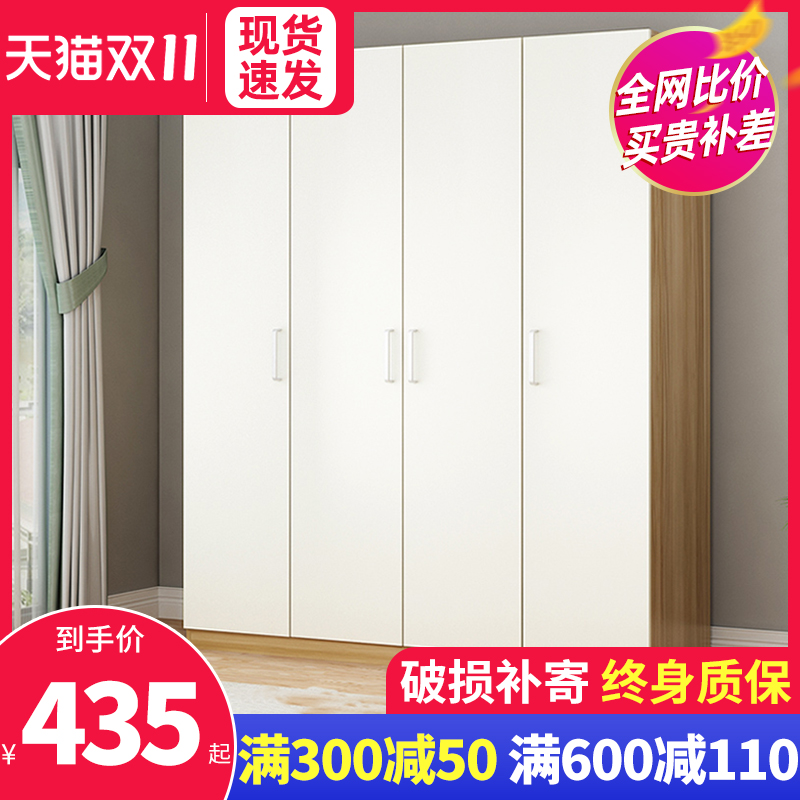 Solid Wood simple wardrobe modern simple assembly bedroom cabinet rental combination hanging wardrobe economy children's wardrobe