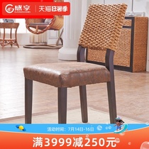 Rattan bamboo rattan chair Simple leather rattan chair Western casual dining chair Hotel office dining chair Living room creative chair