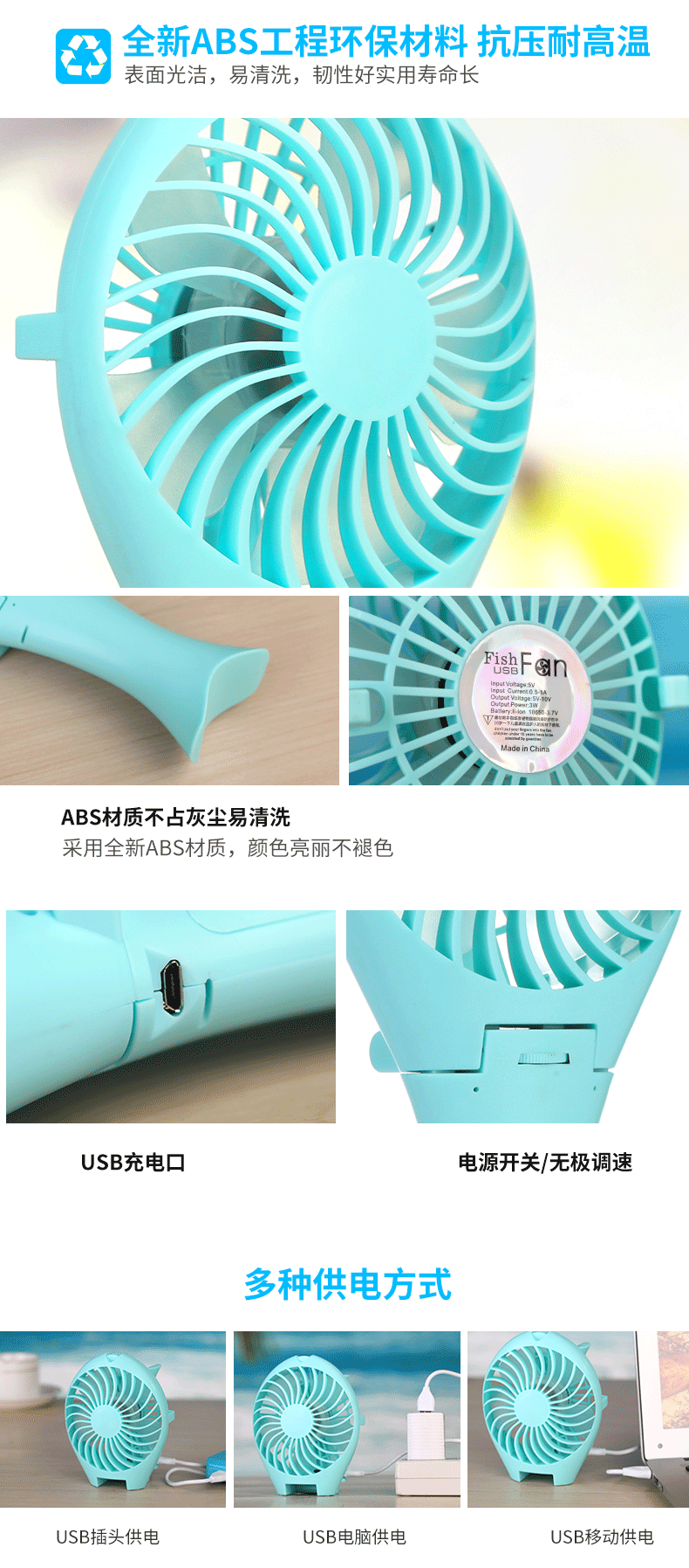 Ventilateur USB - Ref 406668 Image 13