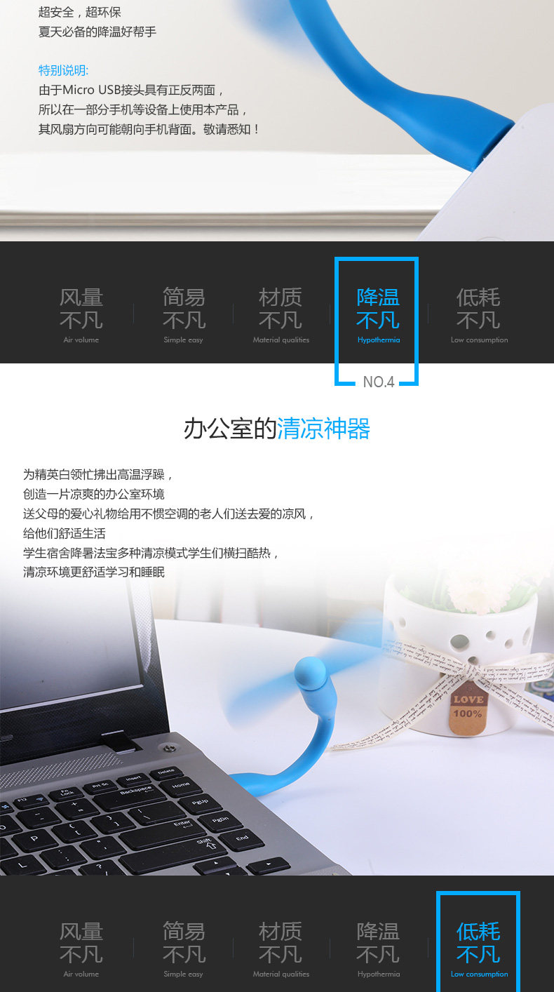 Ventilateur USB - Ref 400375 Image 8