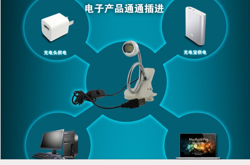 Lampe USB - Ref 376721 Image 8