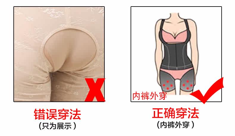 Sous-vêtement minceur GUNSILKGNS GNS14CQS109 en nylon - Ref 686749 Image 17