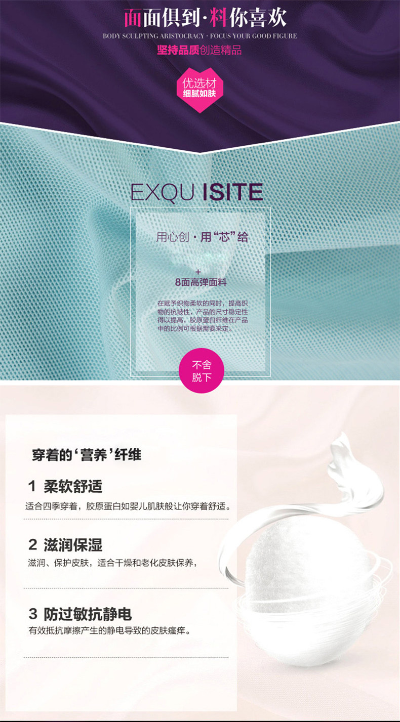 Sous-vêtement minceur GUNSILKGNS sexy - Ref 690396 Image 7