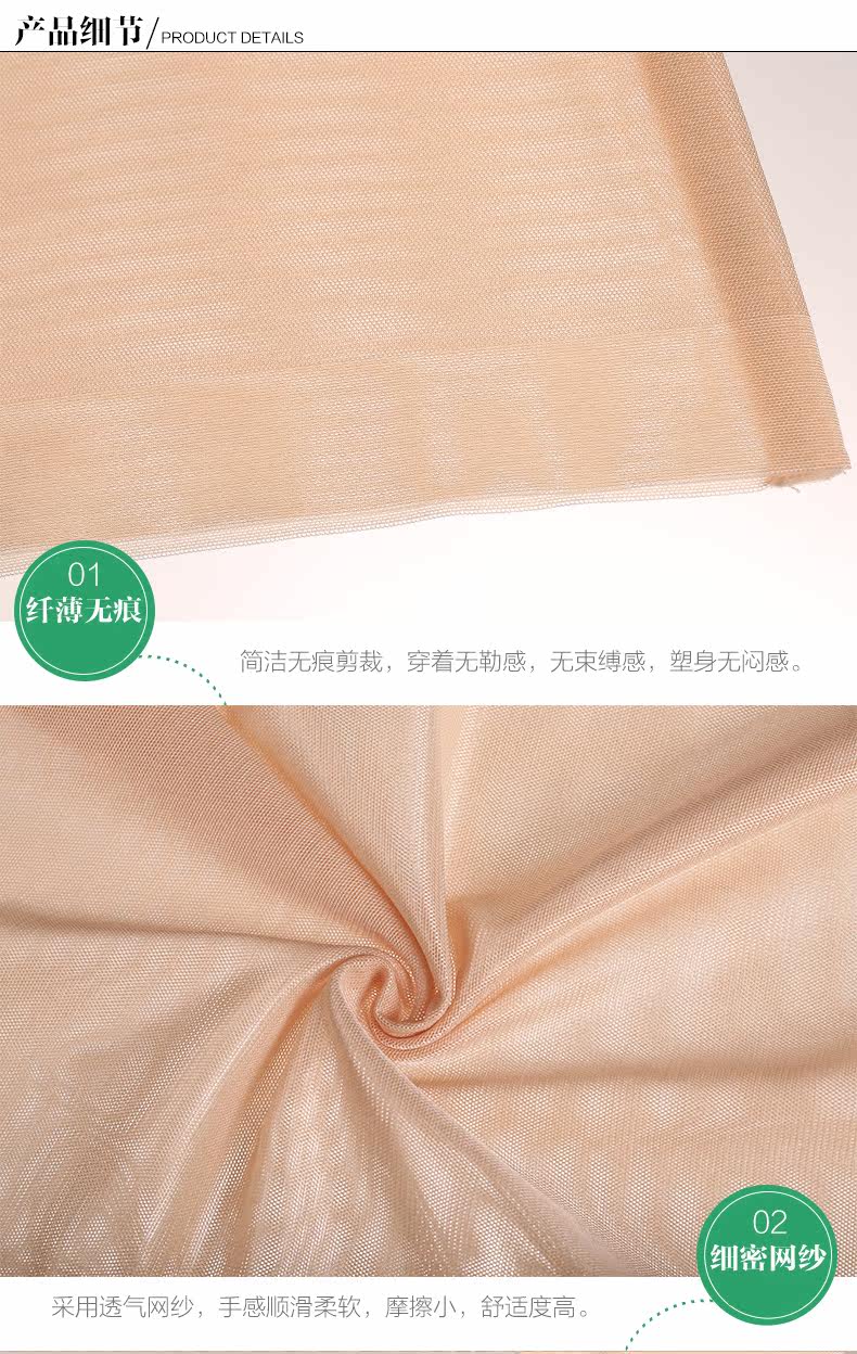 Body GUNSILKGNS GNS15CQS395, sexy en nylon - Ref 650290 Image 24