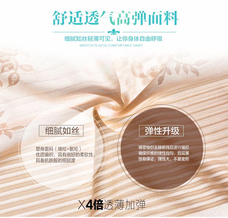 Sous-vêtement minceur GUNSILKGNS sexy en nylon - Ref 702406 Image 9