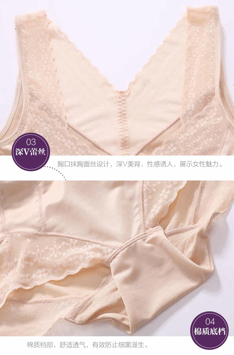 Sous-vêtement minceur GUNSILKGNS luxueux en nylon - Ref 691294 Image 16