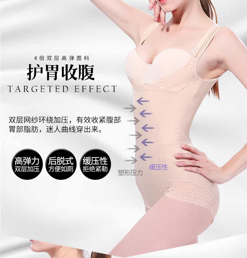 Sous-vêtement minceur GUNSILKGNS luxueux en nylon - Ref 691294 Image 13