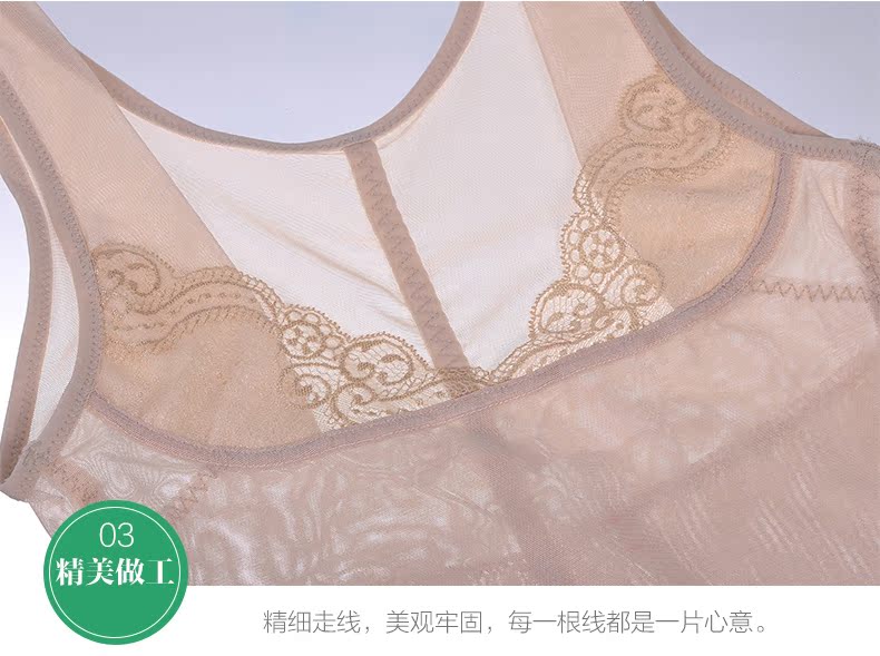 Guna Silk Lace không có dấu vết corset top vest bụng bụng eo thon cơ thể đồ lót mỏng áo giữ nhiệt