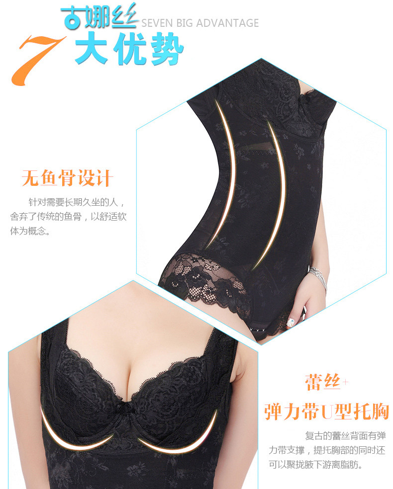 Sous-vêtement minceur GUNSILKGNS GNS14CQS109 en nylon - Ref 686749 Image 21