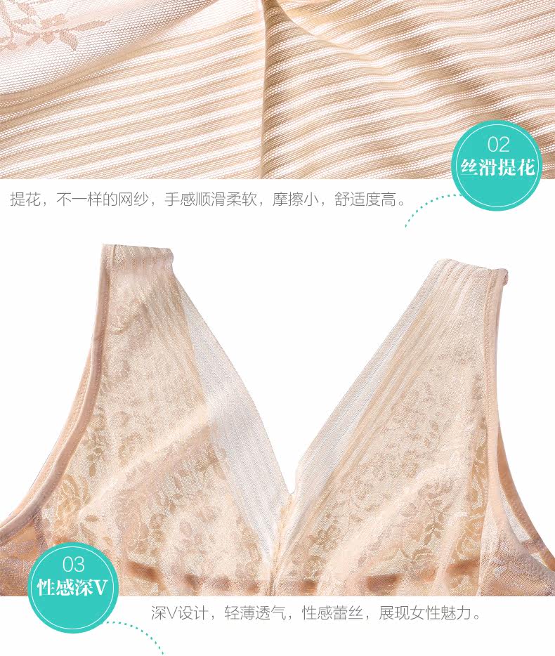 Sous-vêtement minceur GUNSILKGNS sexy en nylon - Ref 702406 Image 19