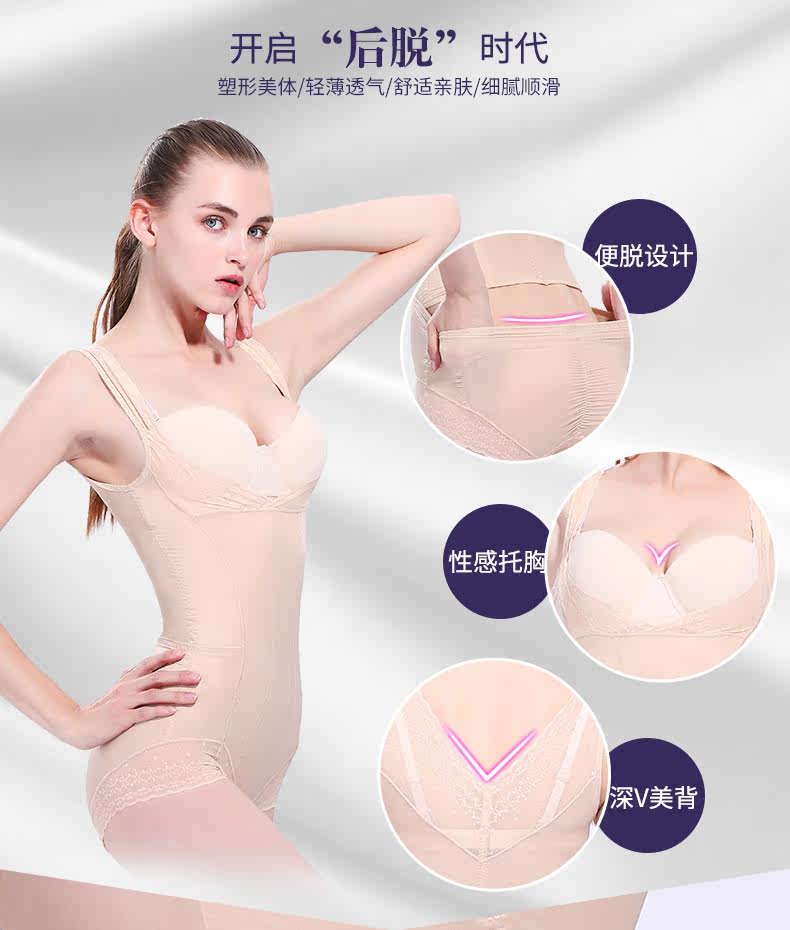 Sous-vêtement minceur GUNSILKGNS luxueux en nylon - Ref 691294 Image 10