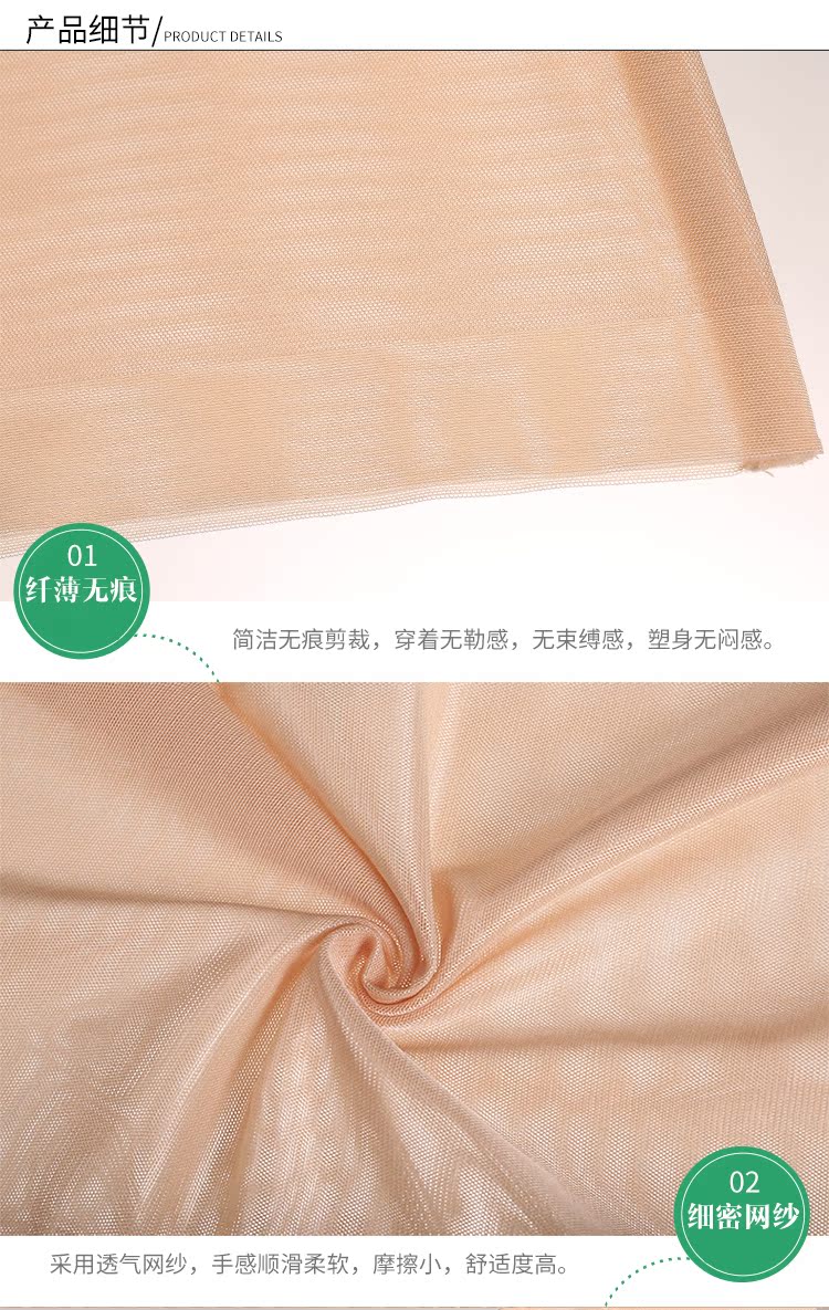 Guna lụa corset hàng đầu Bụng eo không có dấu vết cơ thể mùa hè Ánh sáng mỏng chống cuộn cơ thể đồ lót - Sau sinh quần lót nữ