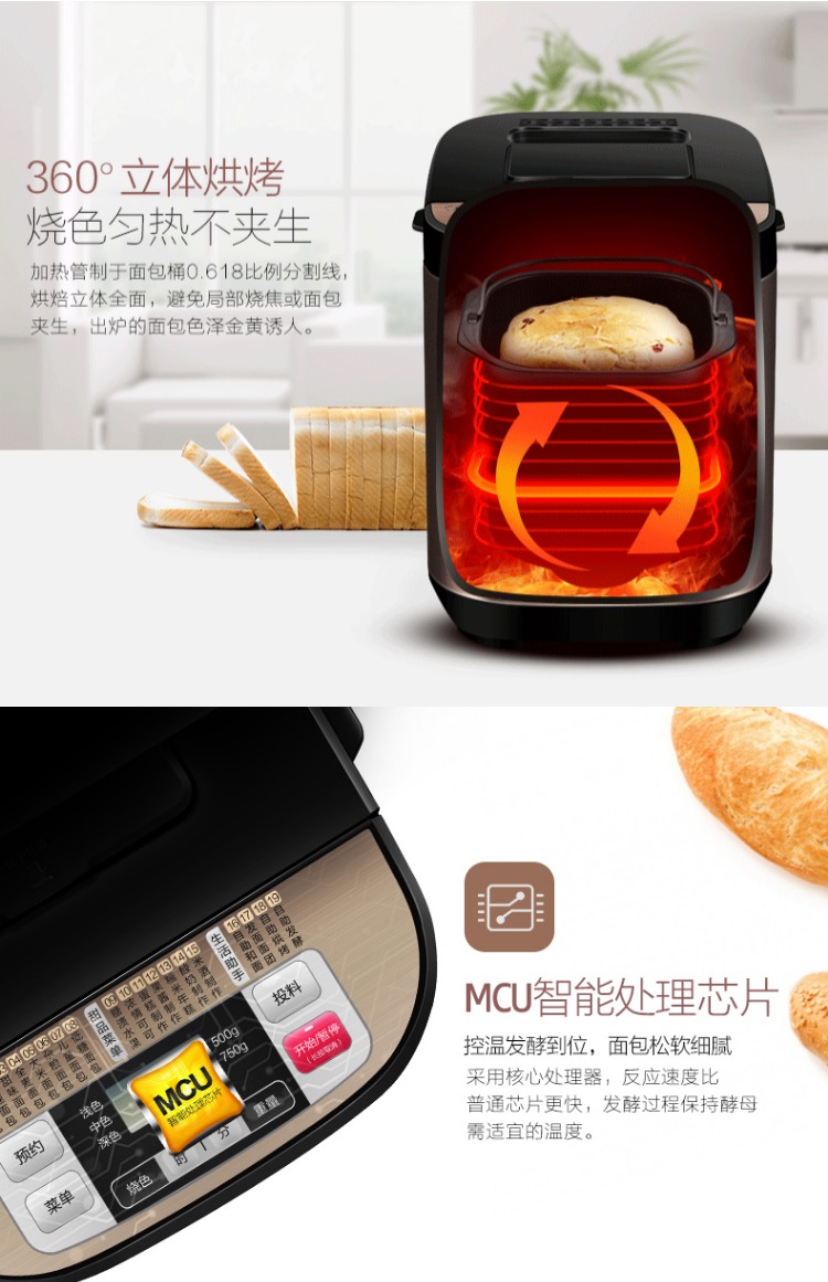 Midea / Midea MM-ESC1510 máy làm bánh mì tự động bánh mì men trái cây đa năng máy làm bánh mì sandwich