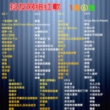 2022 Bar Dance Make CD Slow Bass медленно медленно встряхните диджей китайский автомобильная музыка без присмотра CD диск виниловой CD Foreign LAN DJ Classic старые песни