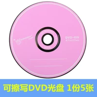 5 кусков DVD CDS (отправка мешка фонаря)