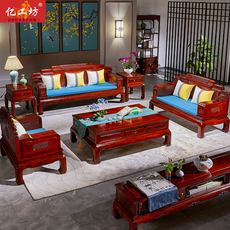 Махогани диван 红木家具东非酸枝木沙发组合新中式全实木客厅别墅大户型整装沙发