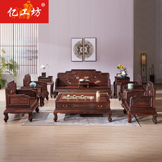 Махогани диван 阔叶黄檀红木家具印尼黑酸枝中式荷花宝座客厅实木沙发组合十件套