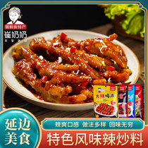Northeast Korean spicy fried hot chicken claw material beer pot spicy fried seafood seasoning