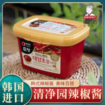 Korean imported hot sauce Qingjingyuan Hot sauce Stone pot bibimbap sauce Fried rice cake sauce Micro chili sauce sauce