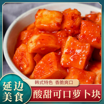 Yanbian Korean spicy mixed radish Korean kimchi soaked radish kimchi Next meal pickled radish pieces sour radish