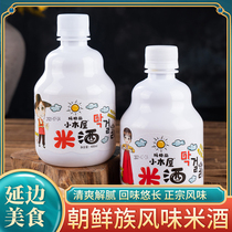 Cabin rice wine Yanbian Korean glutinous rice wine corn rice wine corn rice wine Korean rice wine sweet and sour taste 400mL * 2 bottles